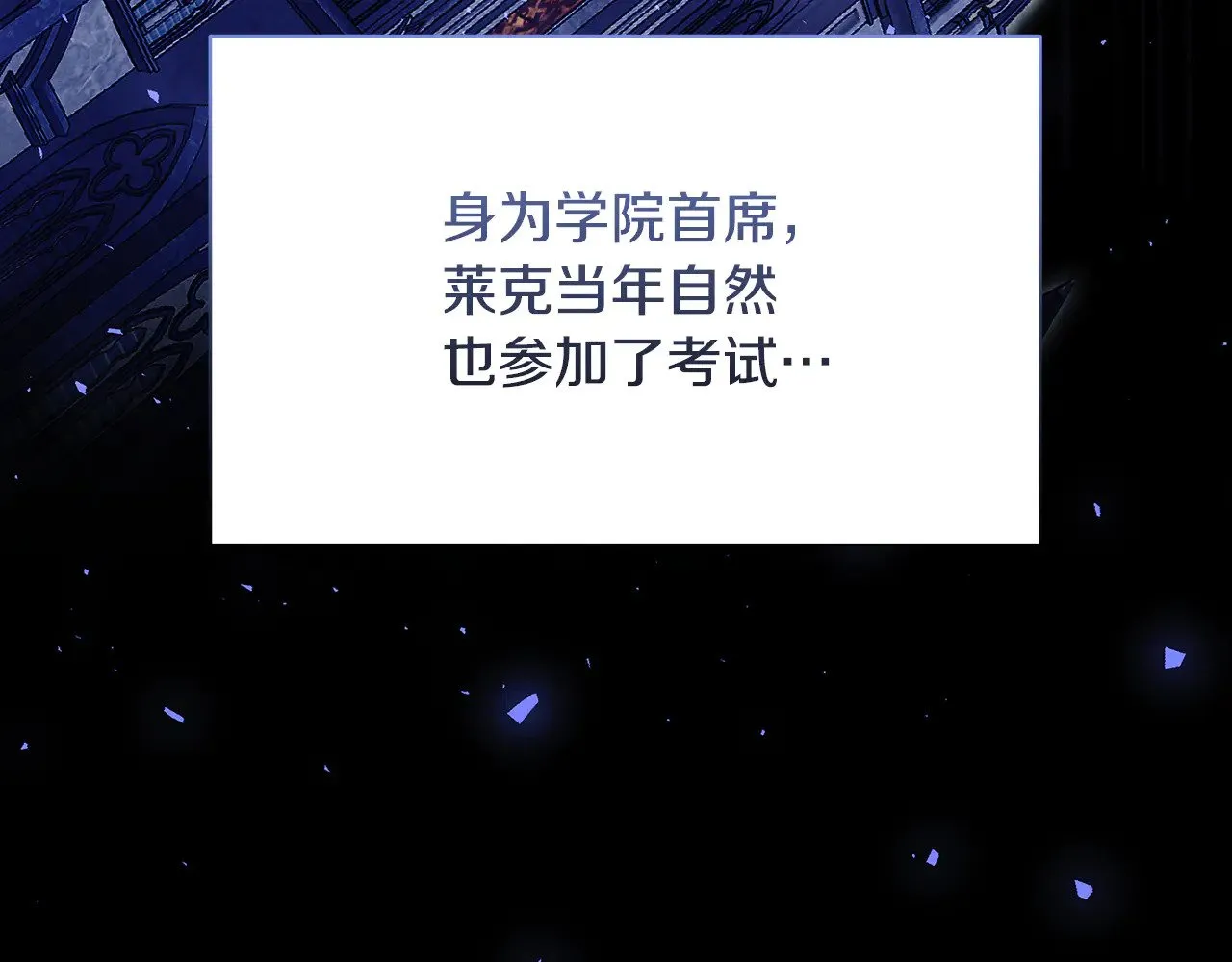 第124话 埋没的人才25