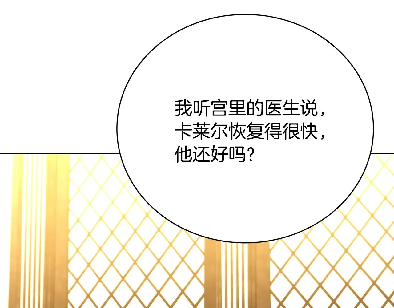 第121话 最终审判100