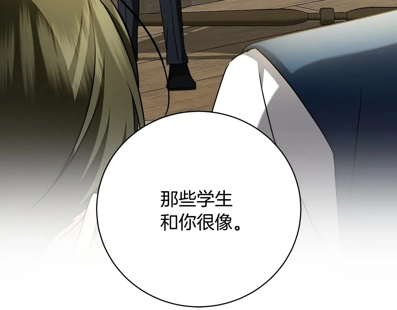 第125话 先兵后礼17