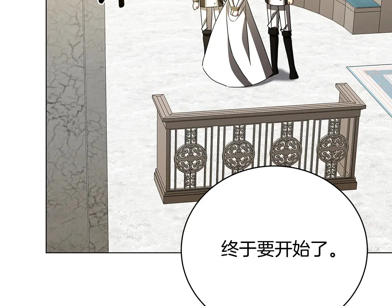第120话 瞒着皇后169