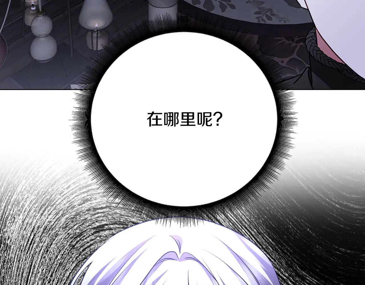 第119话 快杀了我142