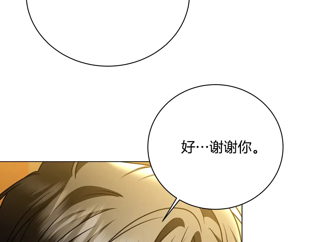 第121话 最终审判160