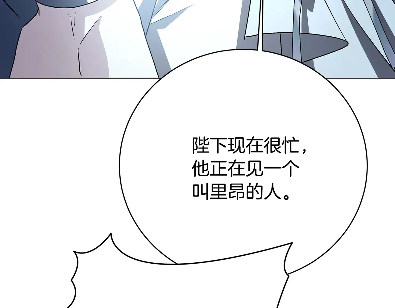 第114话 陛下要三思161