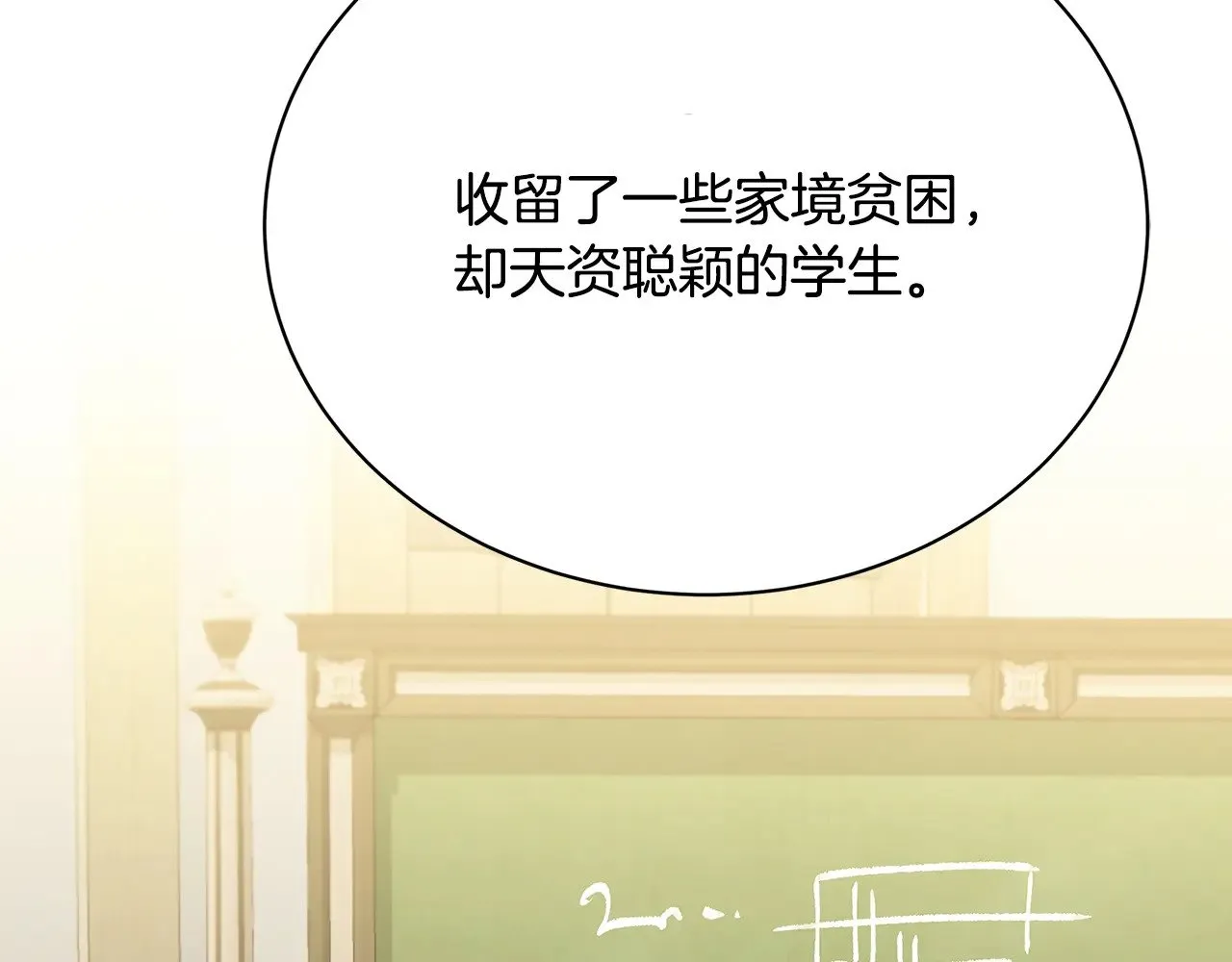 第125话 先兵后礼15