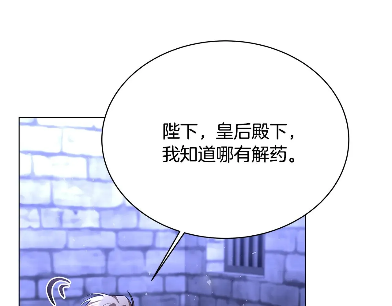 第118话 锒铛入狱143