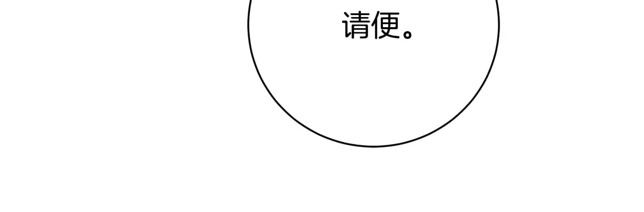 第123话 态度越来越冷漠49