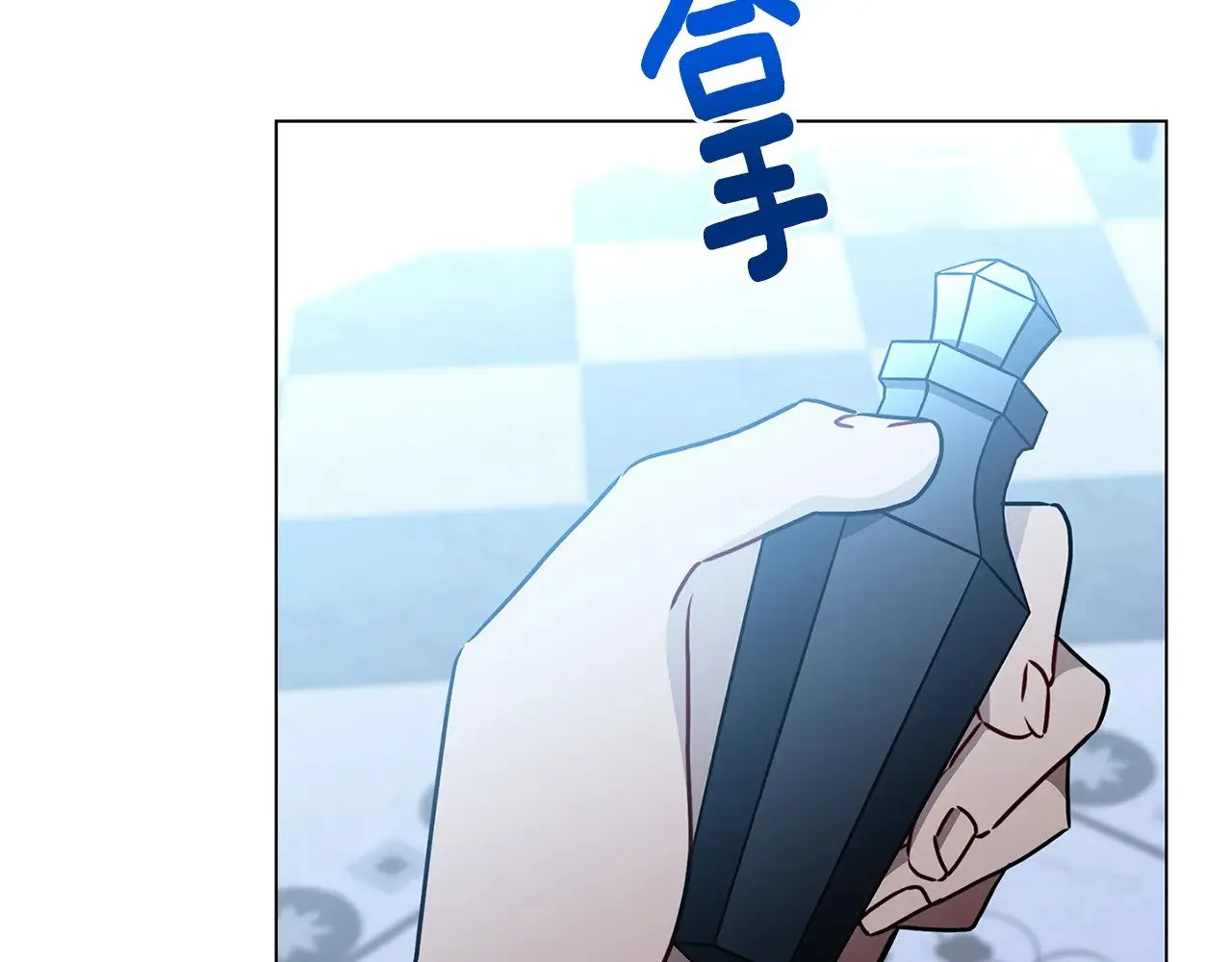 第116话 下毒计中计66