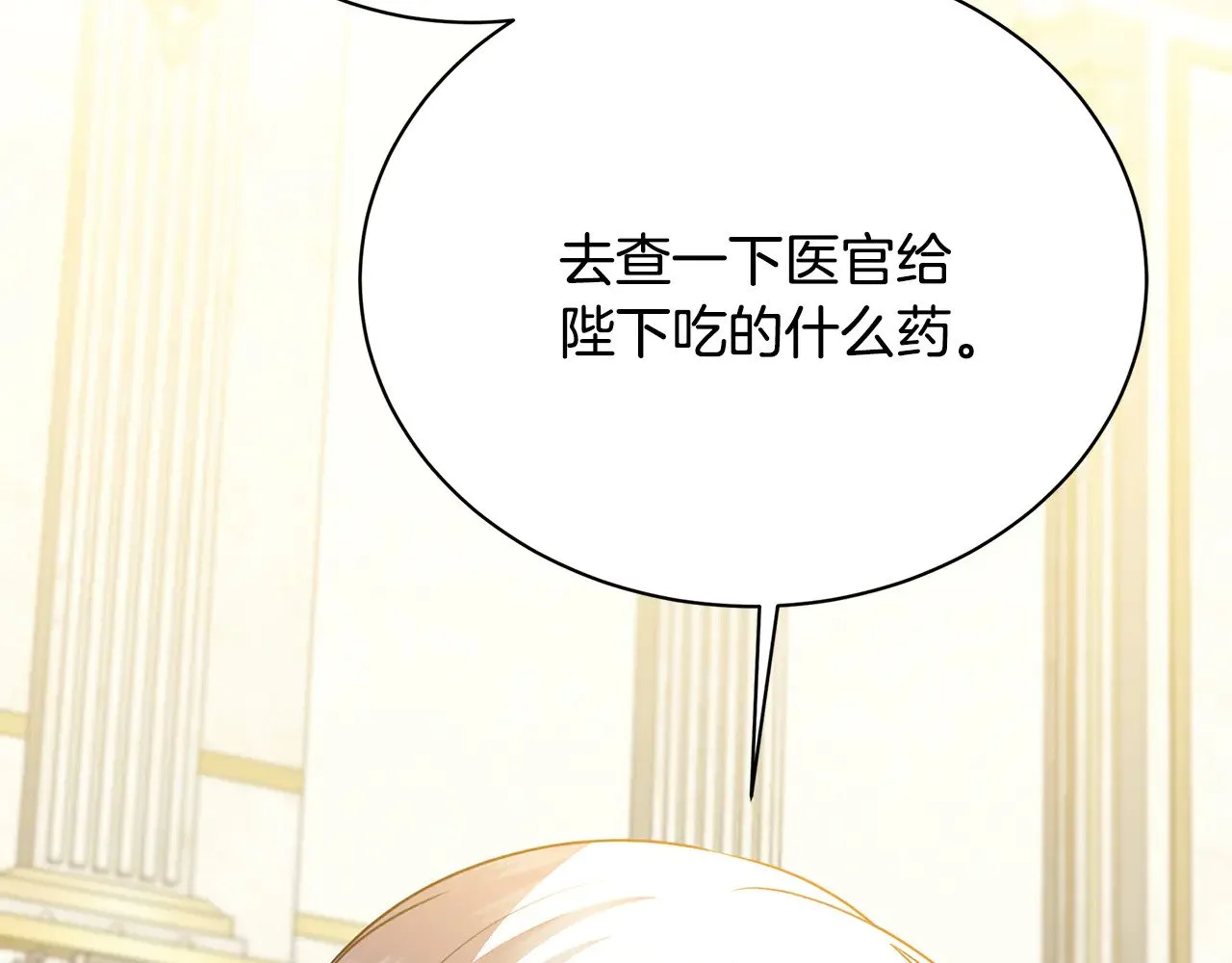 第126话 一家三口散步145