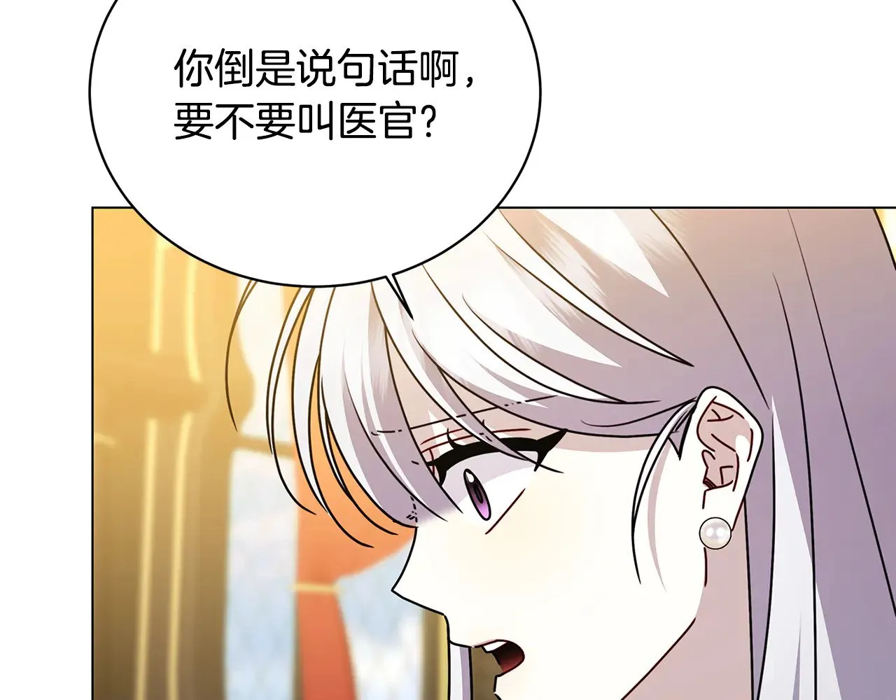 第129话 互诉衷肠95