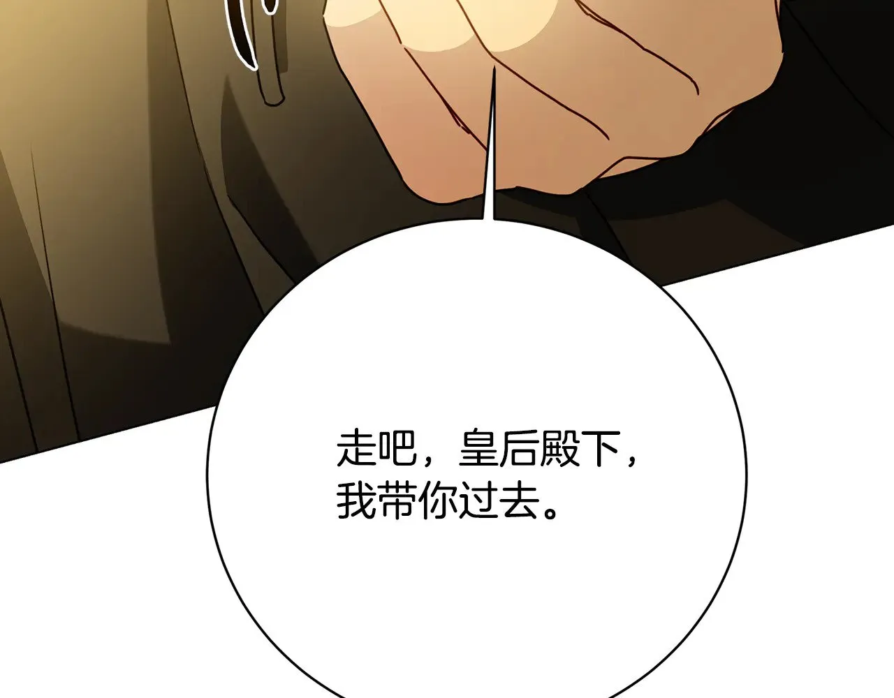 第124话 埋没的人才84
