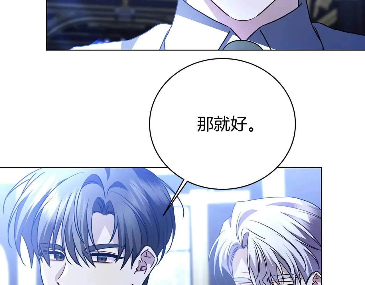 第120话 瞒着皇后47
