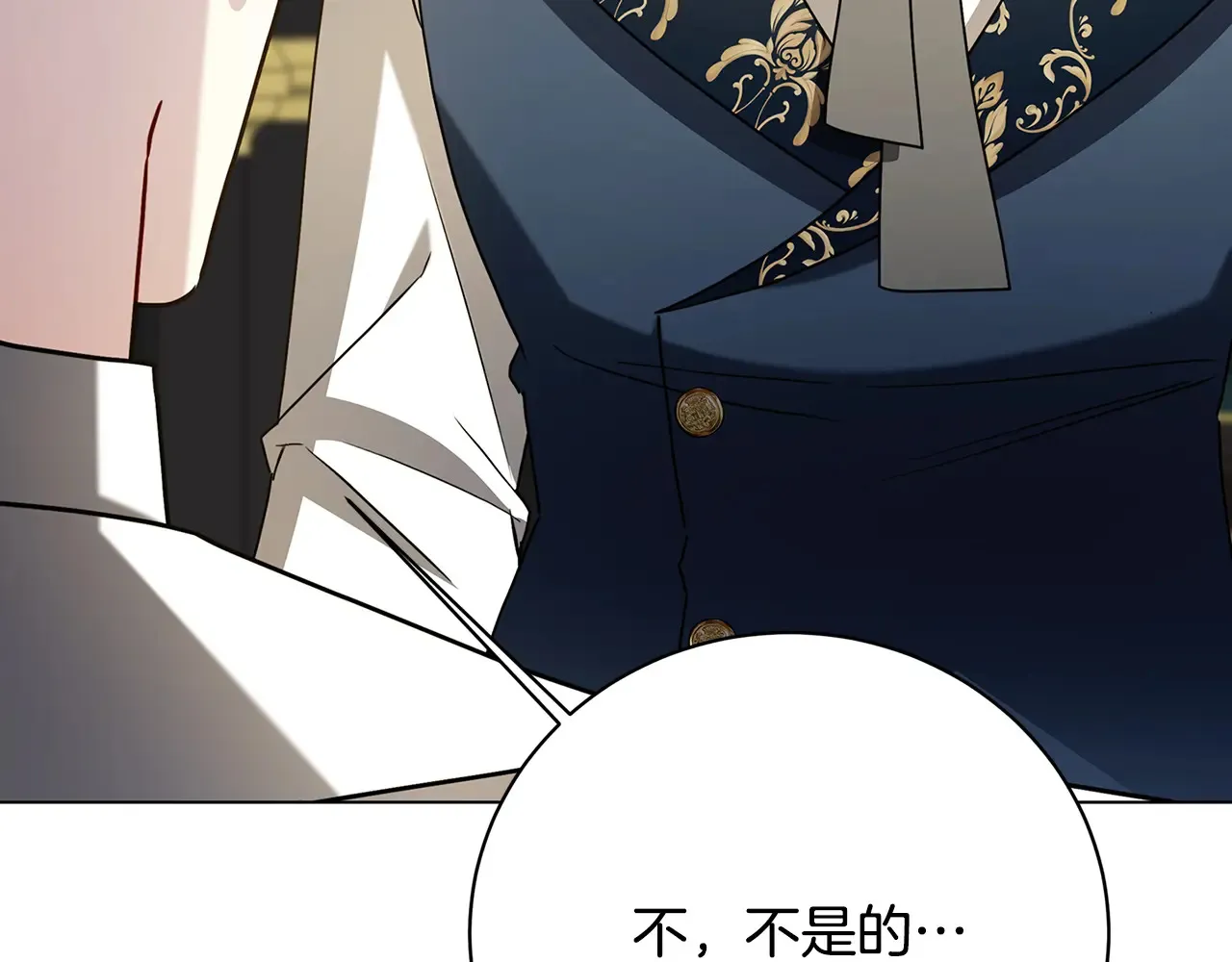 第120话 瞒着皇后13