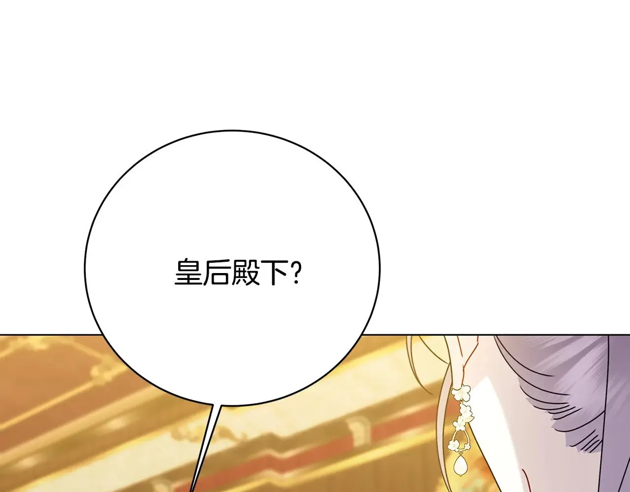 第123话 态度越来越冷漠126