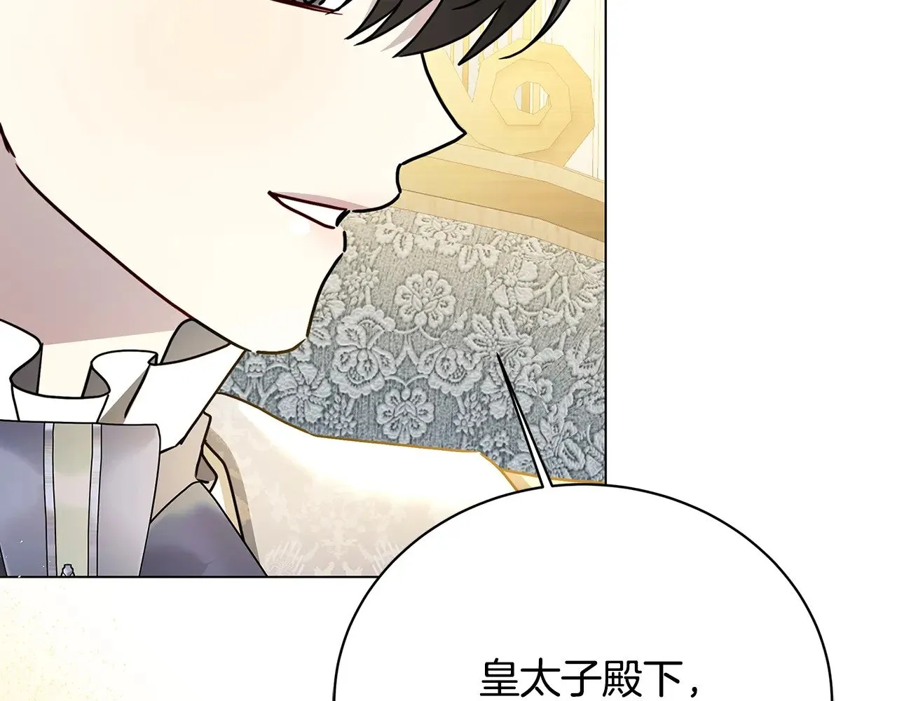 第116话 下毒计中计113