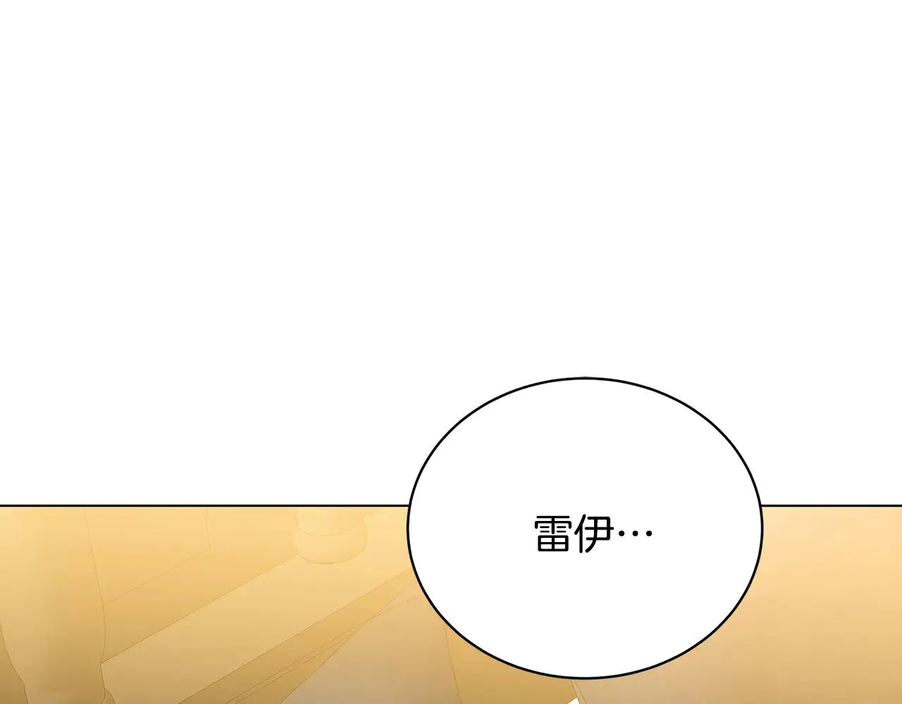 第129话 互诉衷肠62