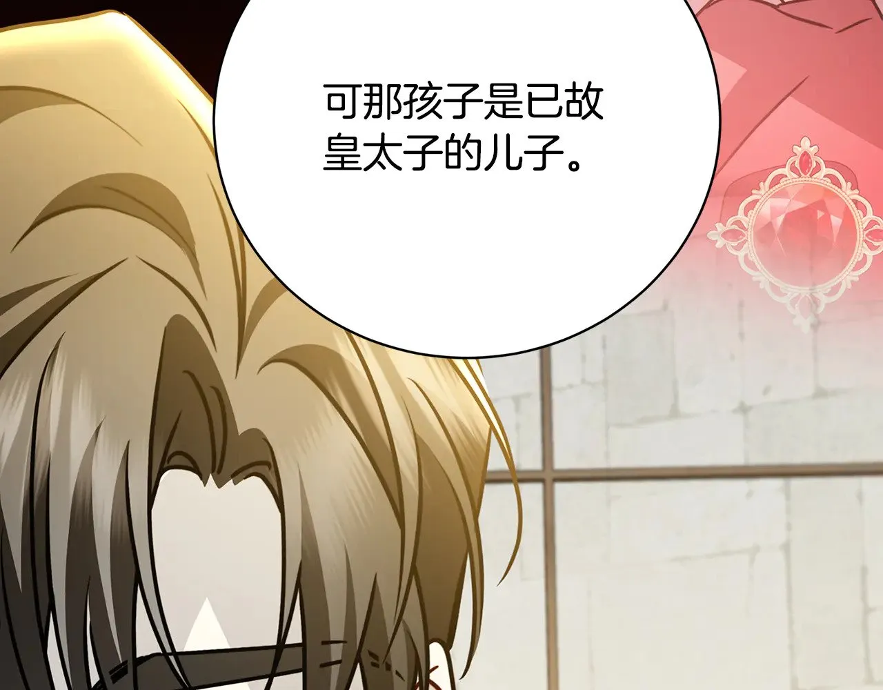 第121话 最终审判118