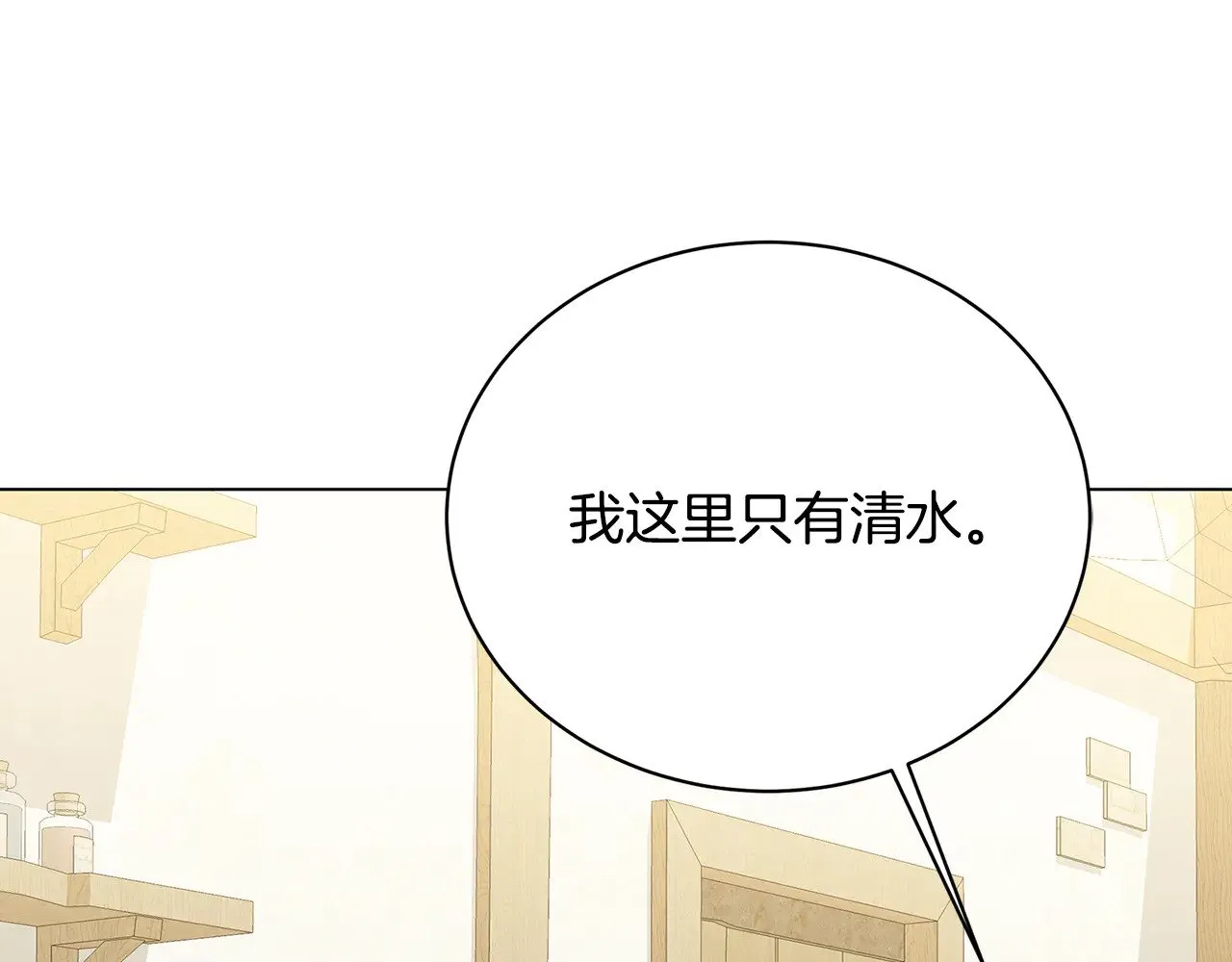 第124话 埋没的人才155