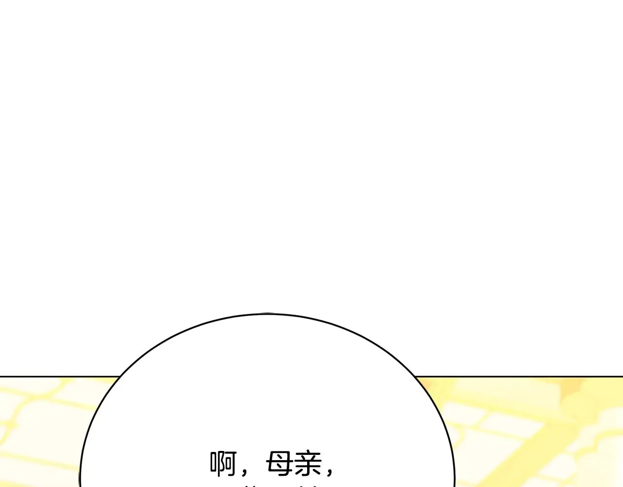 第126话 一家三口散步70