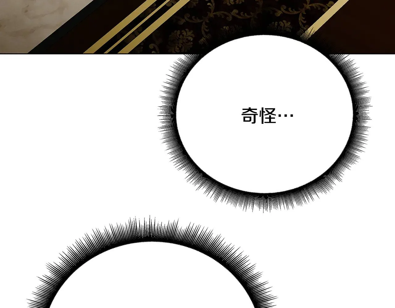 第121话 最终审判166