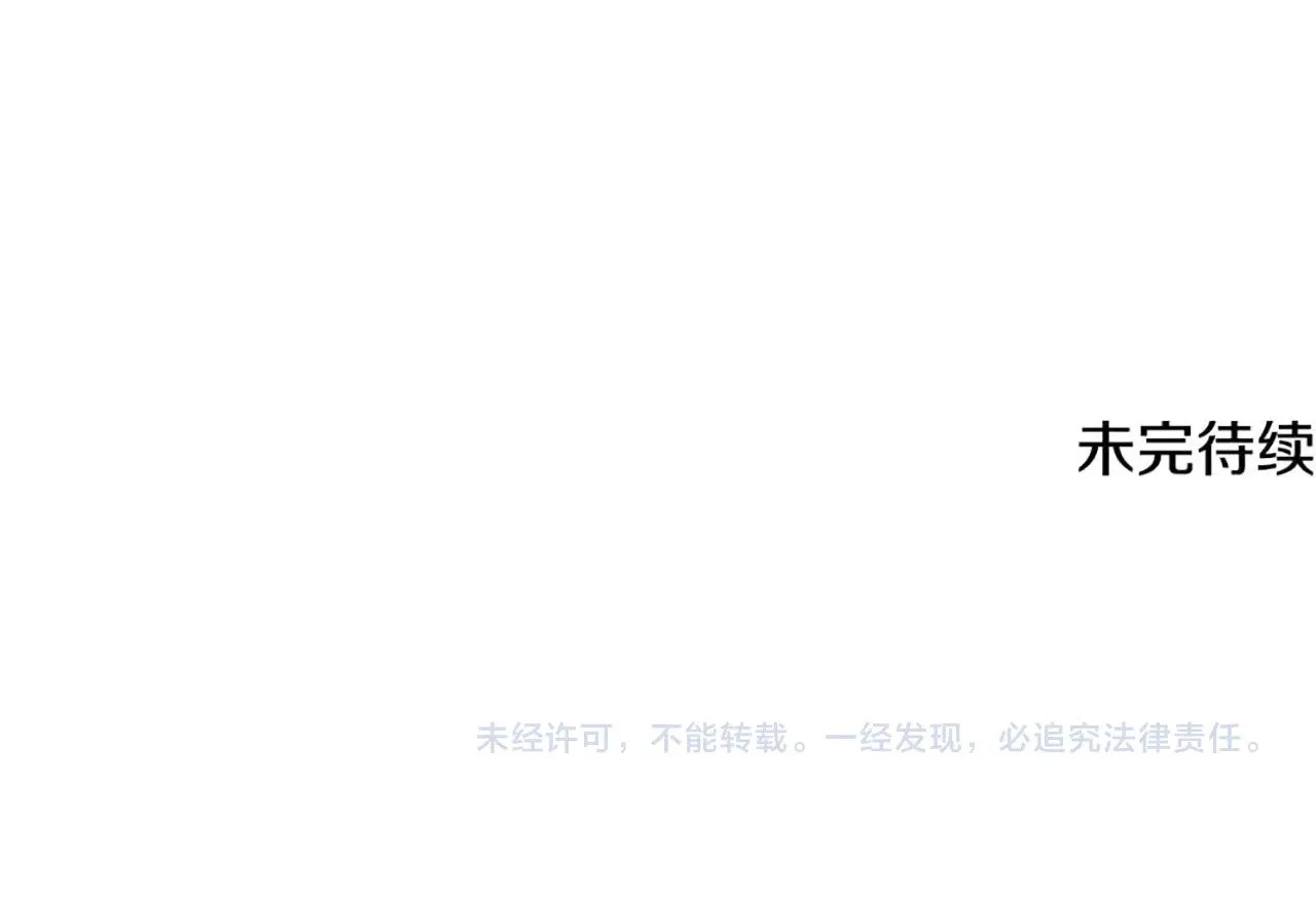 第130话 和平幸福长存179
