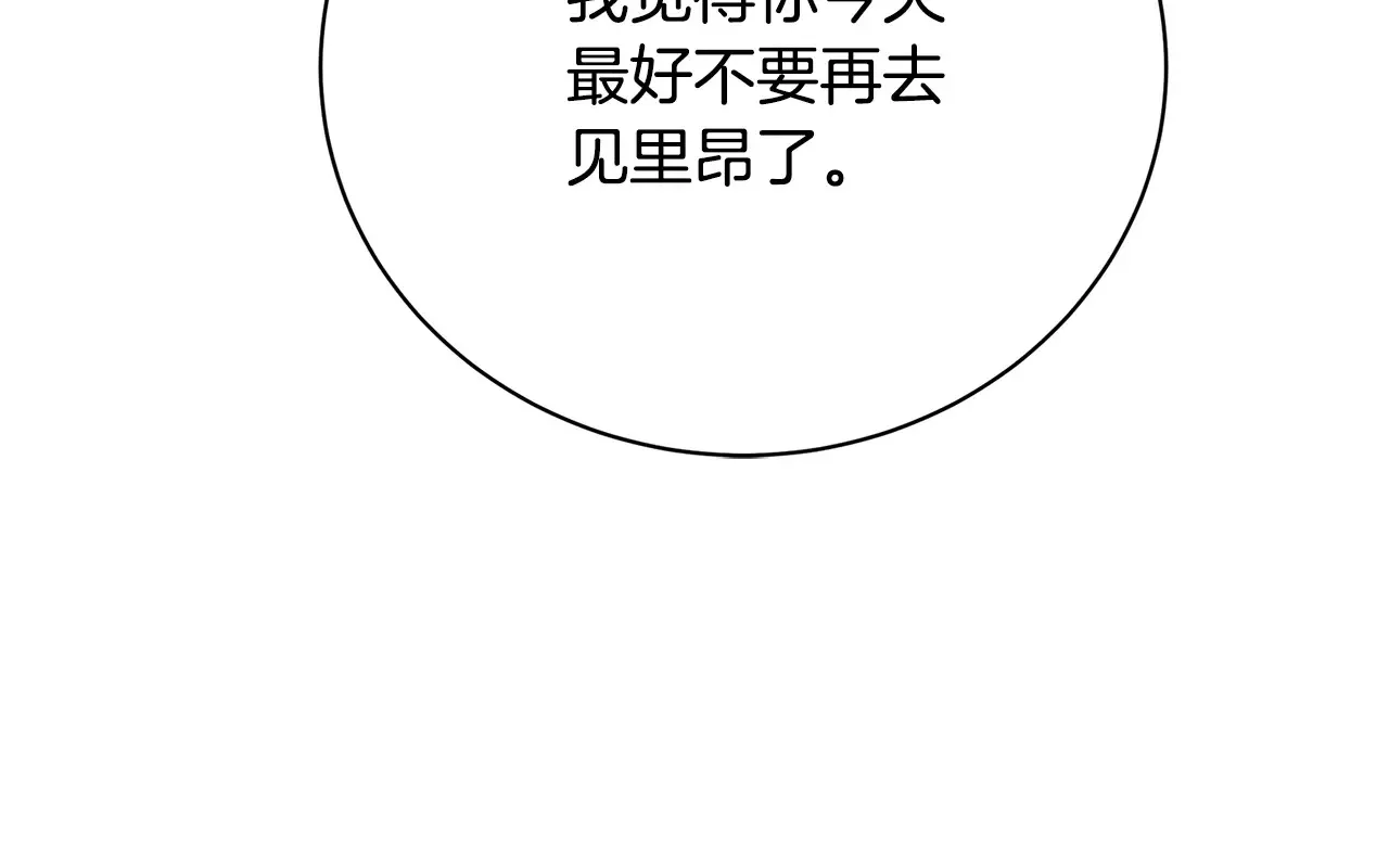 第114话 陛下要三思70
