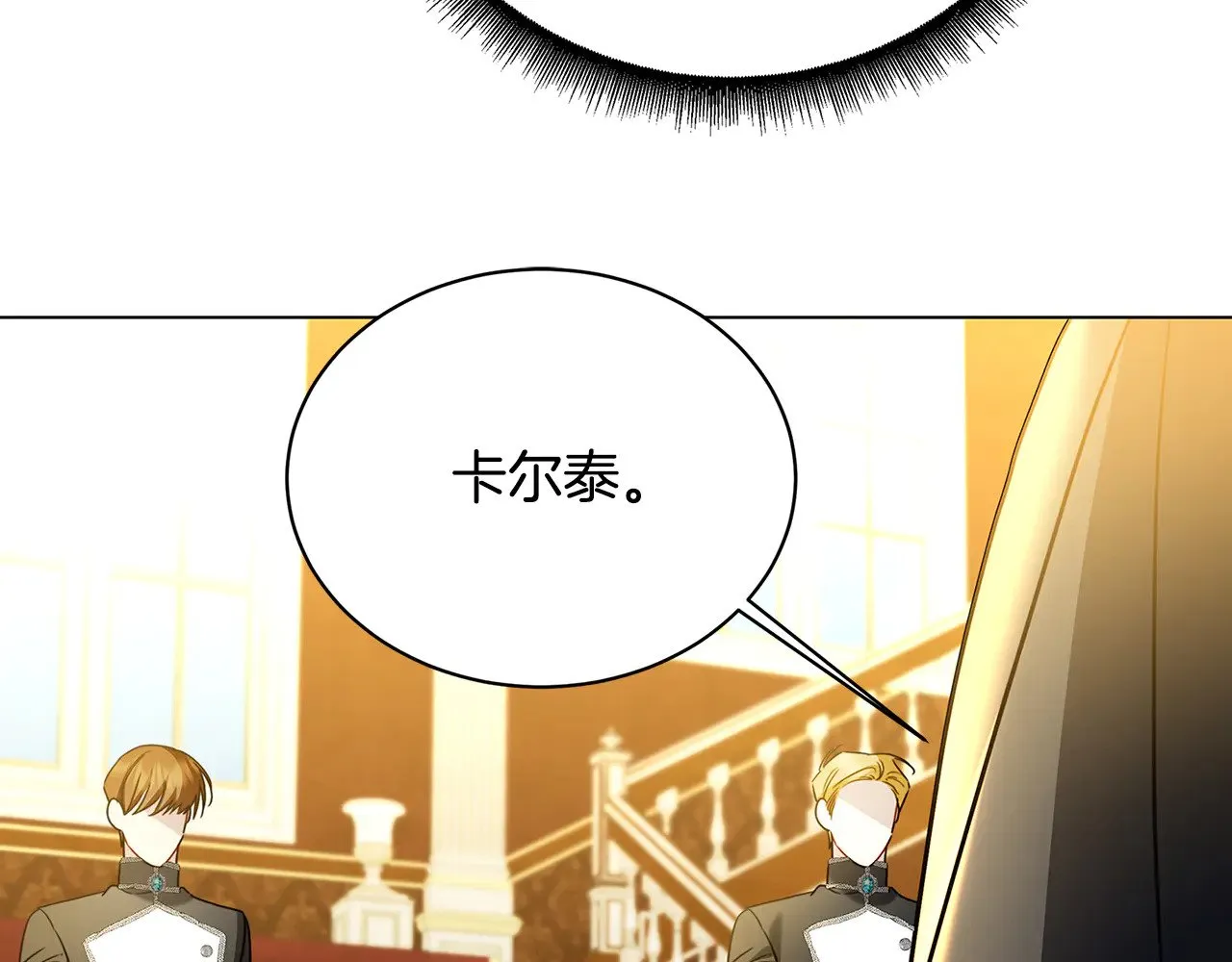 第119话 快杀了我109