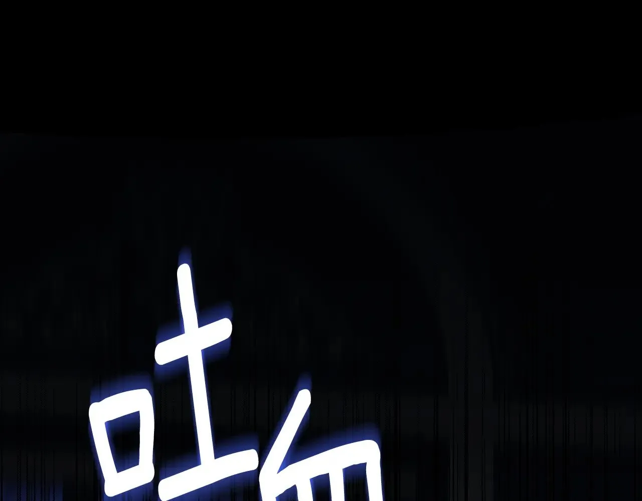 第120话 瞒着皇后51