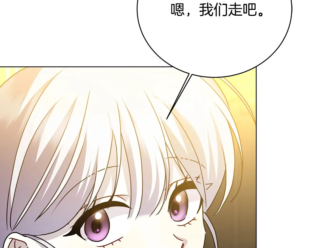 第120话 瞒着皇后136