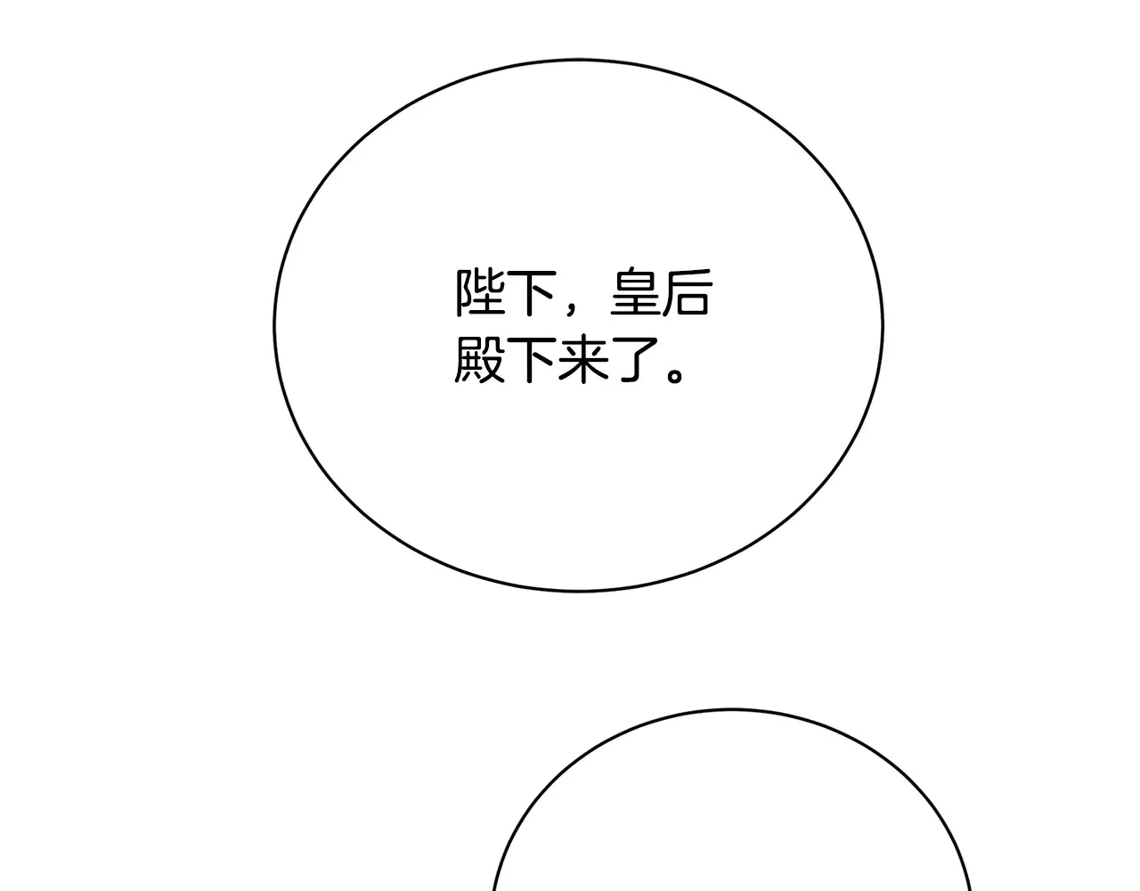 第121话 最终审判62
