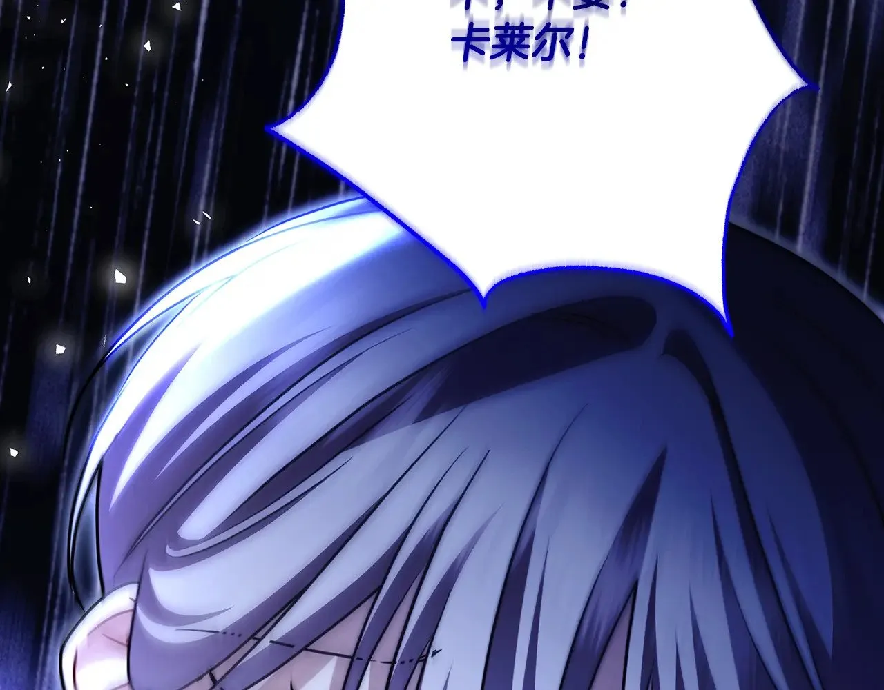 第116话 下毒计中计156