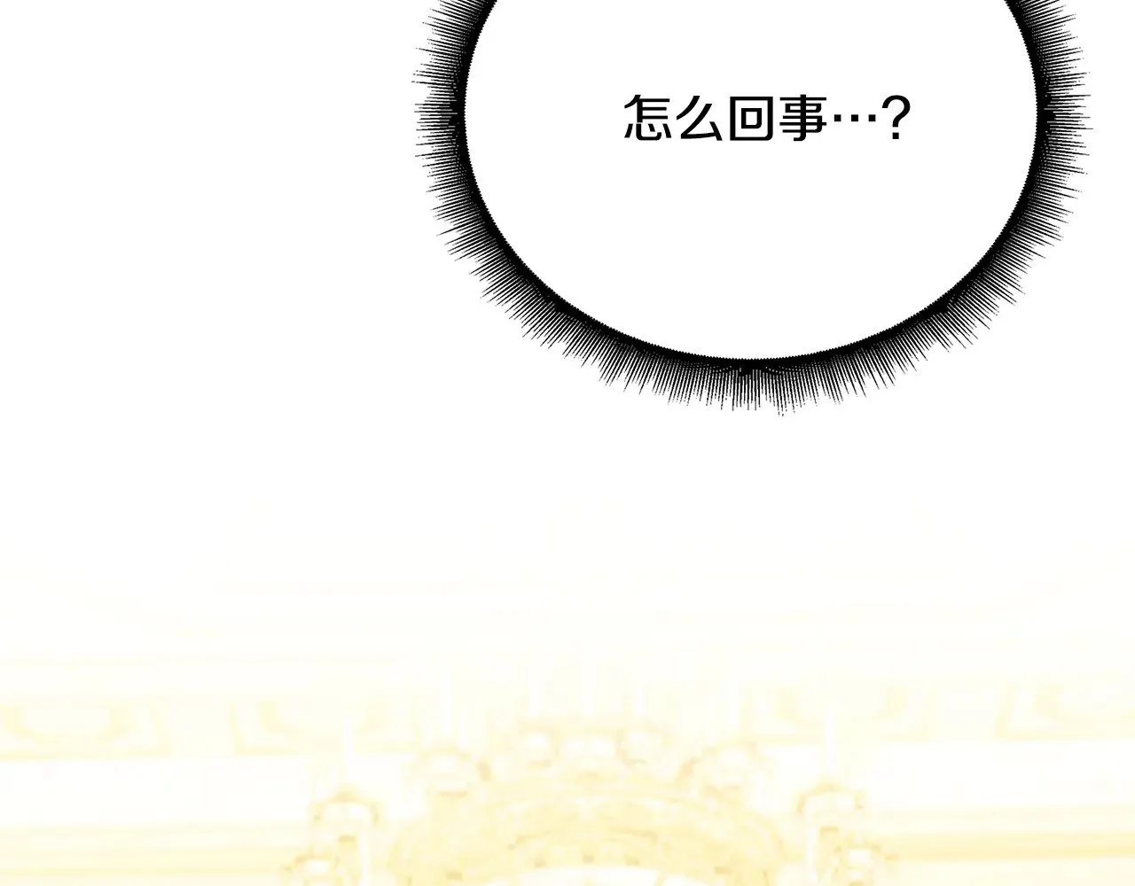 第123话 态度越来越冷漠55