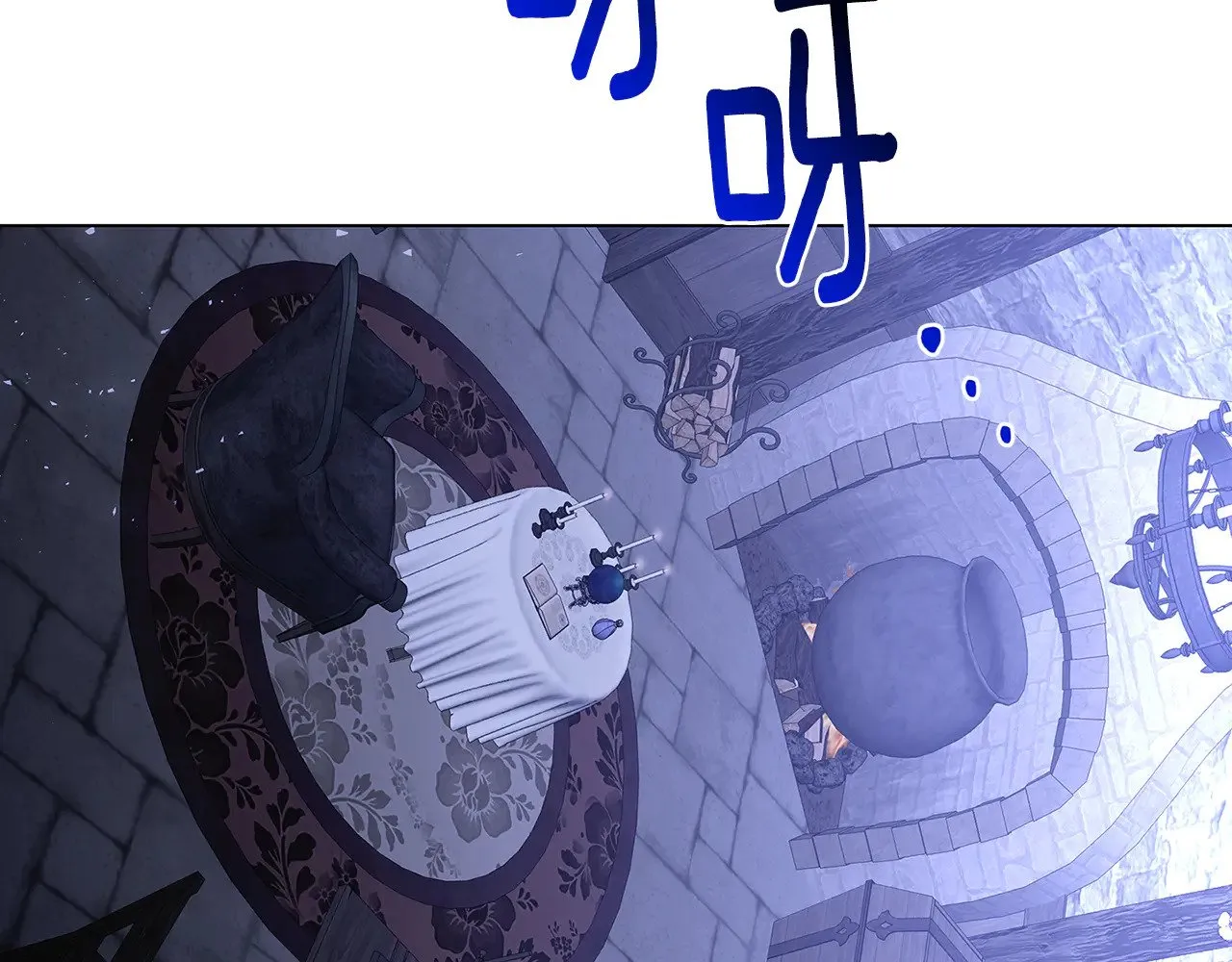 第119话 快杀了我137