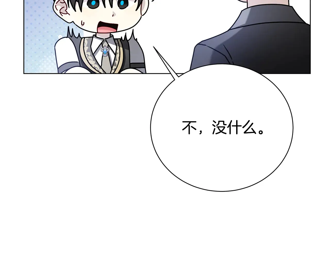 番外 第1话 梦里的白猫117