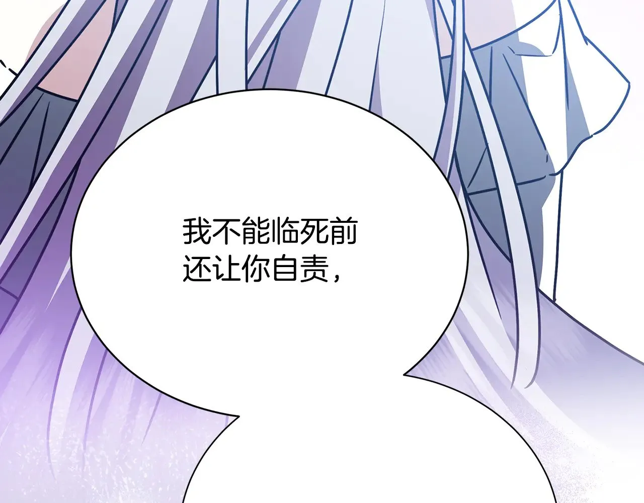 第129话 互诉衷肠115