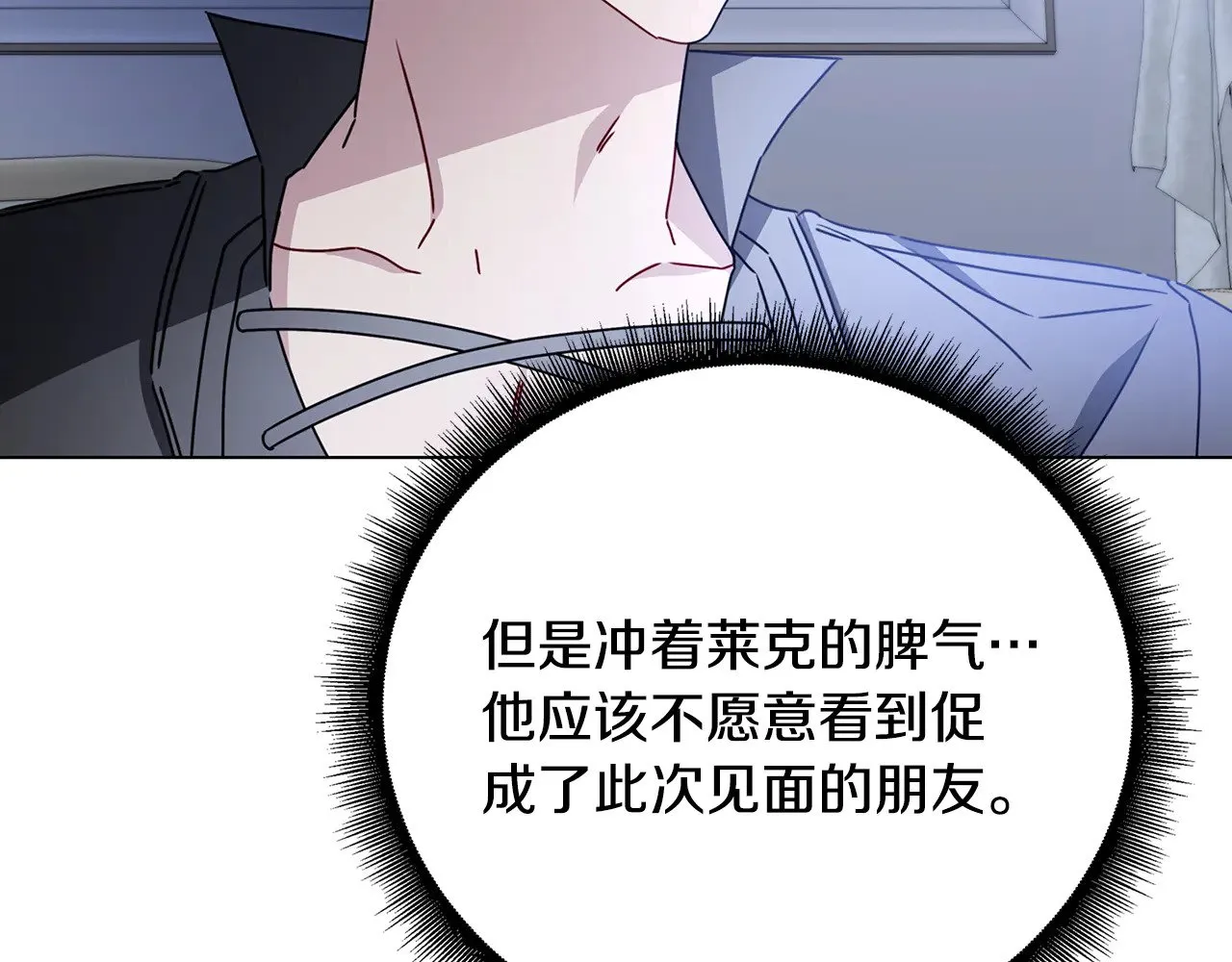 第124话 埋没的人才51
