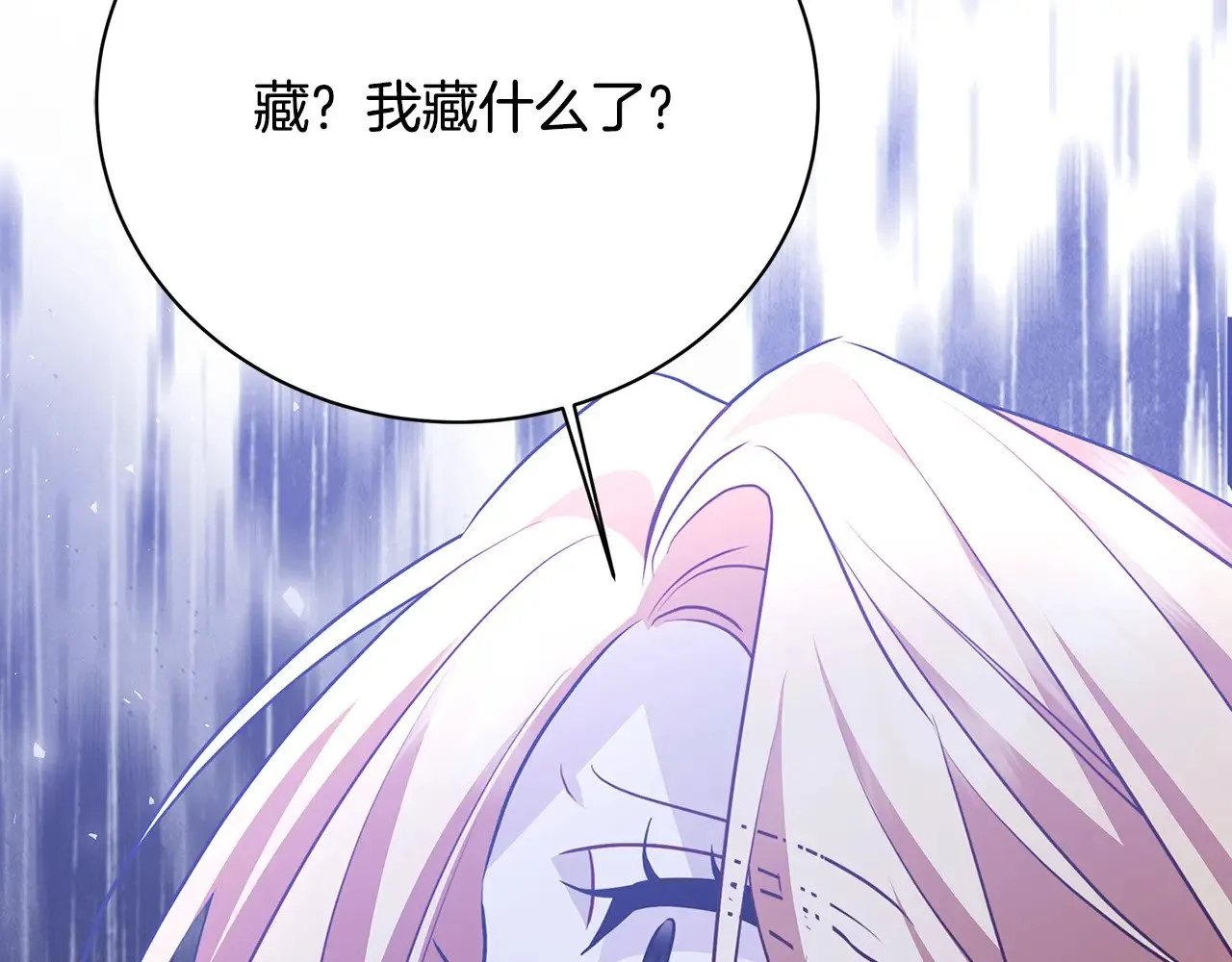 第118话 锒铛入狱73