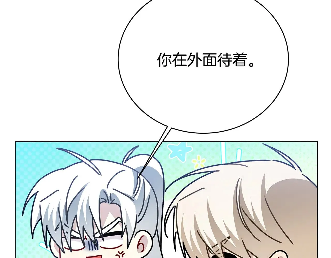 第124话 埋没的人才149