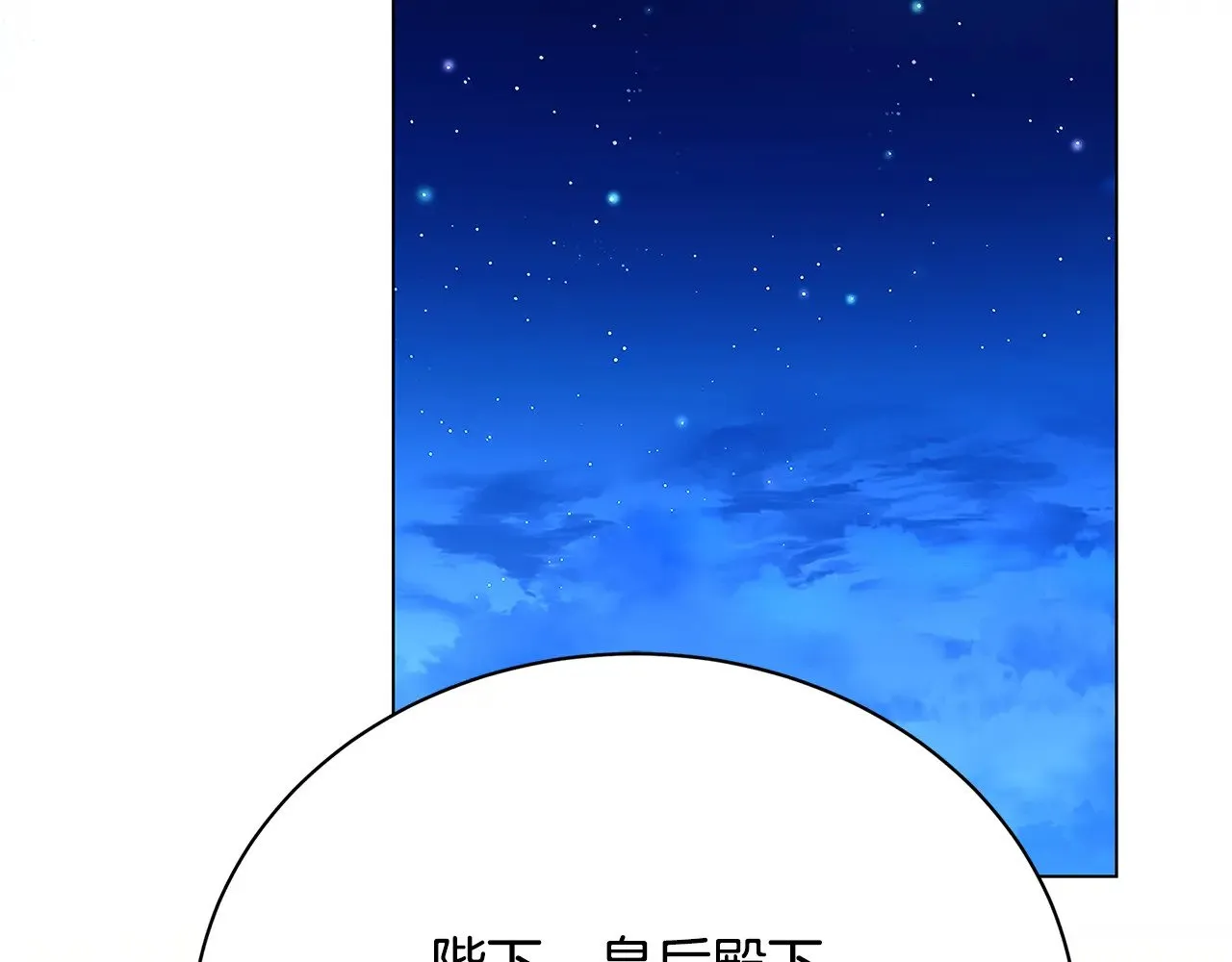 第116话 下毒计中计118