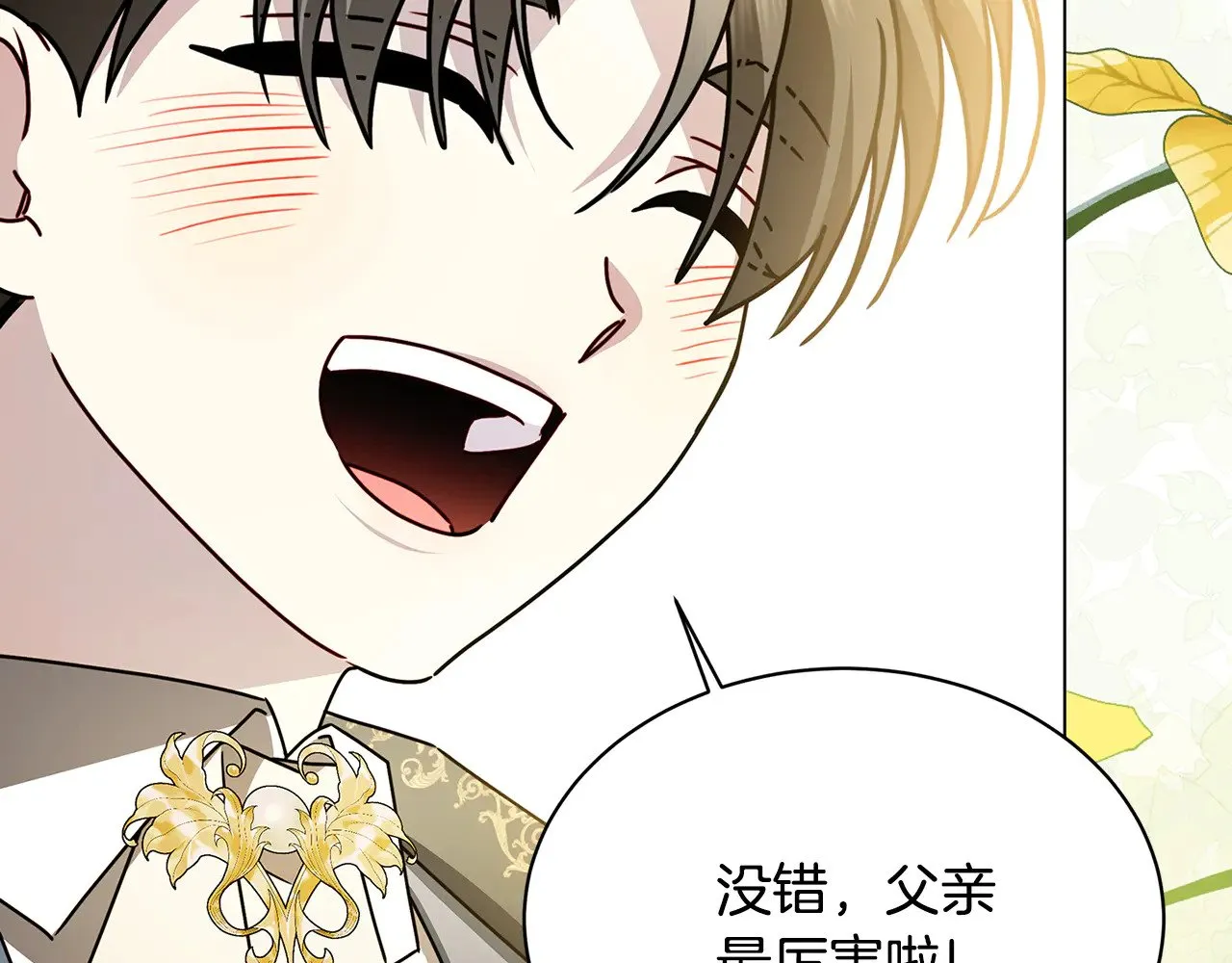 第130话 和平幸福长存98
