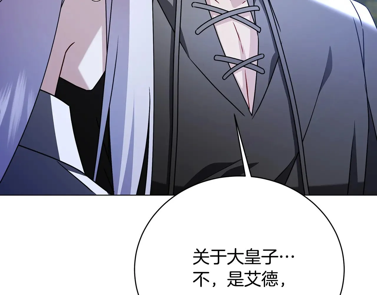 第125话 先兵后礼87
