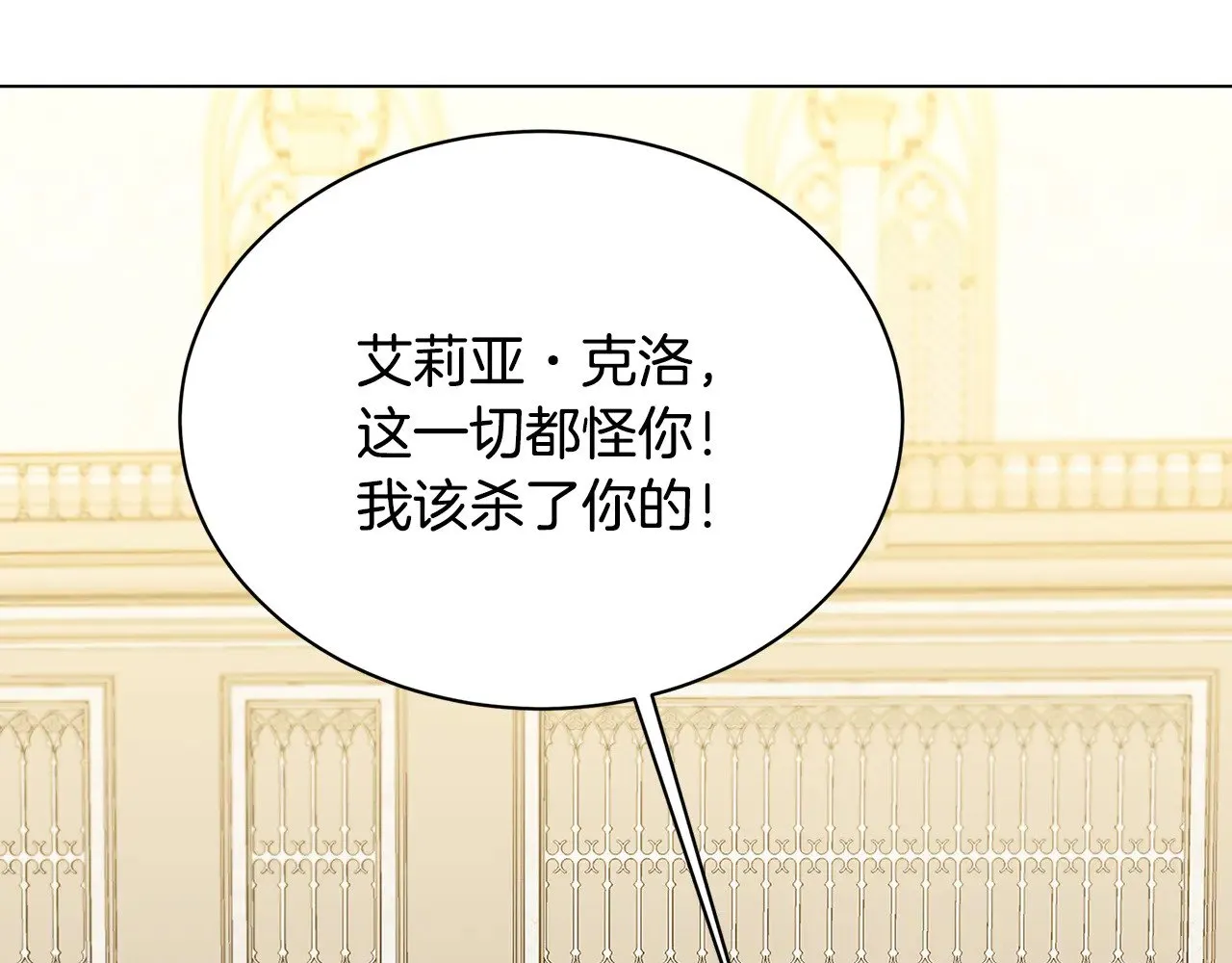 第121话 最终审判23