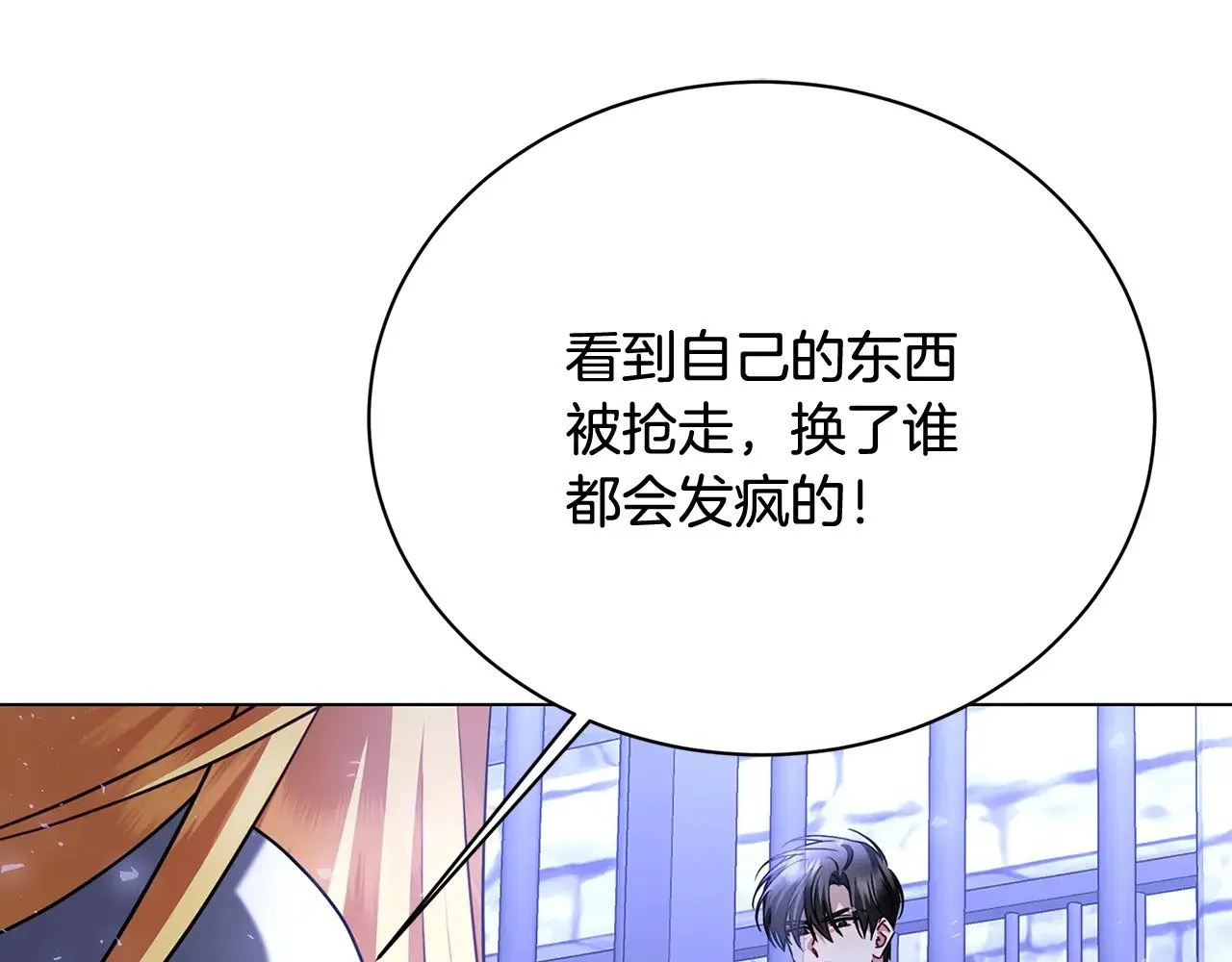 第118话 锒铛入狱77