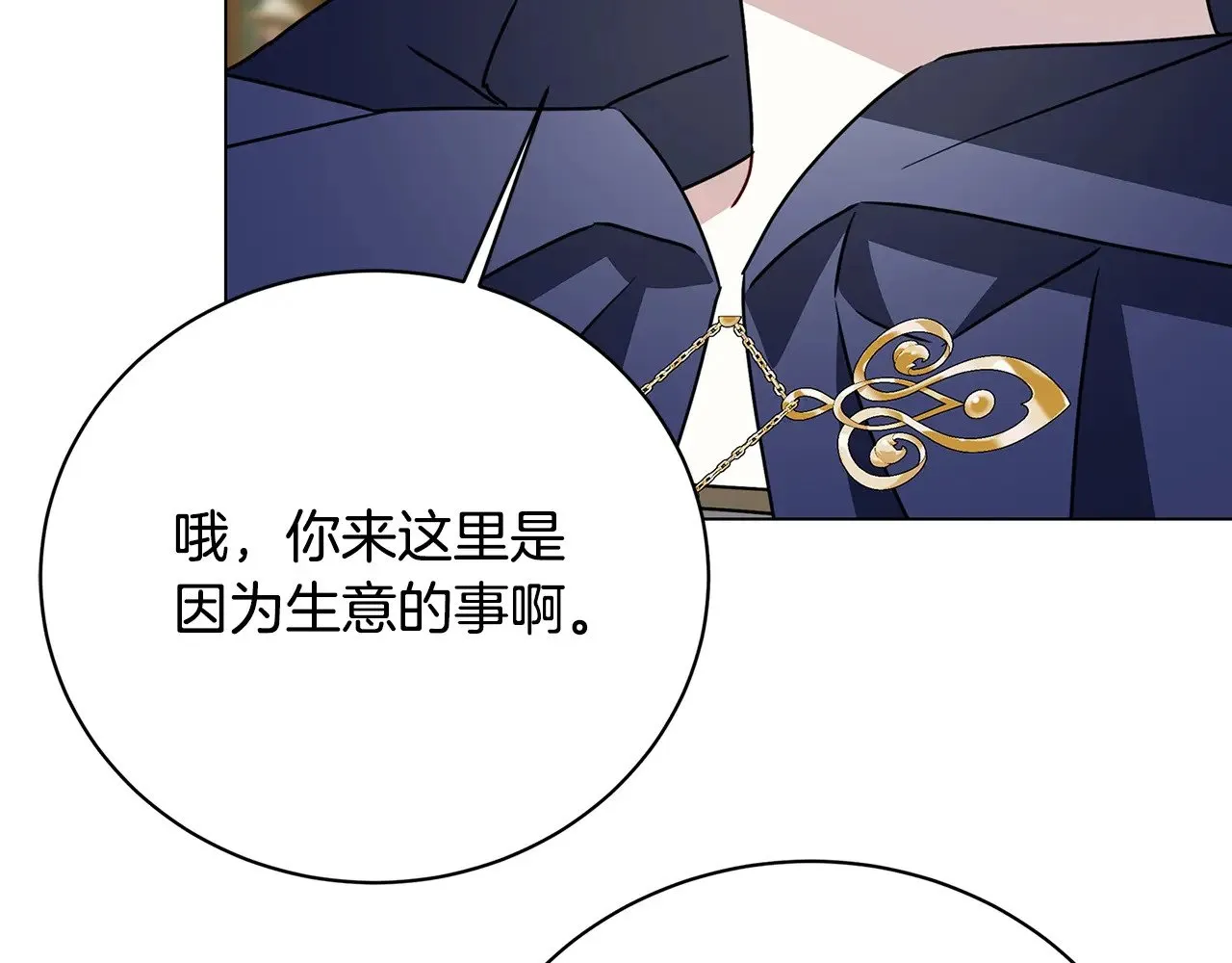 第123话 态度越来越冷漠112
