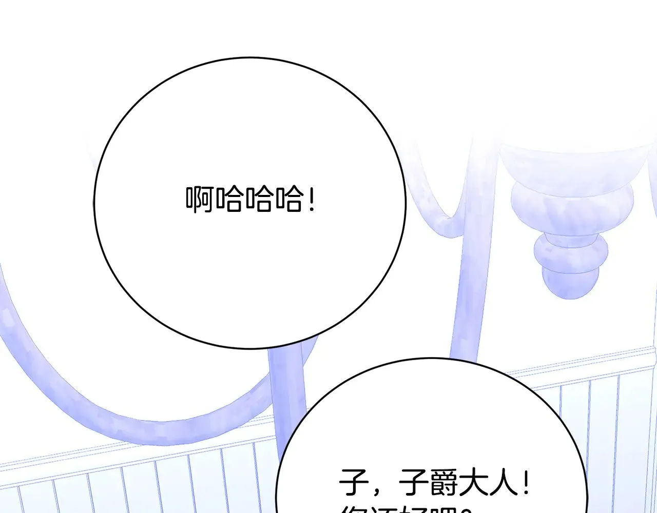 第115话 申请一起用餐50