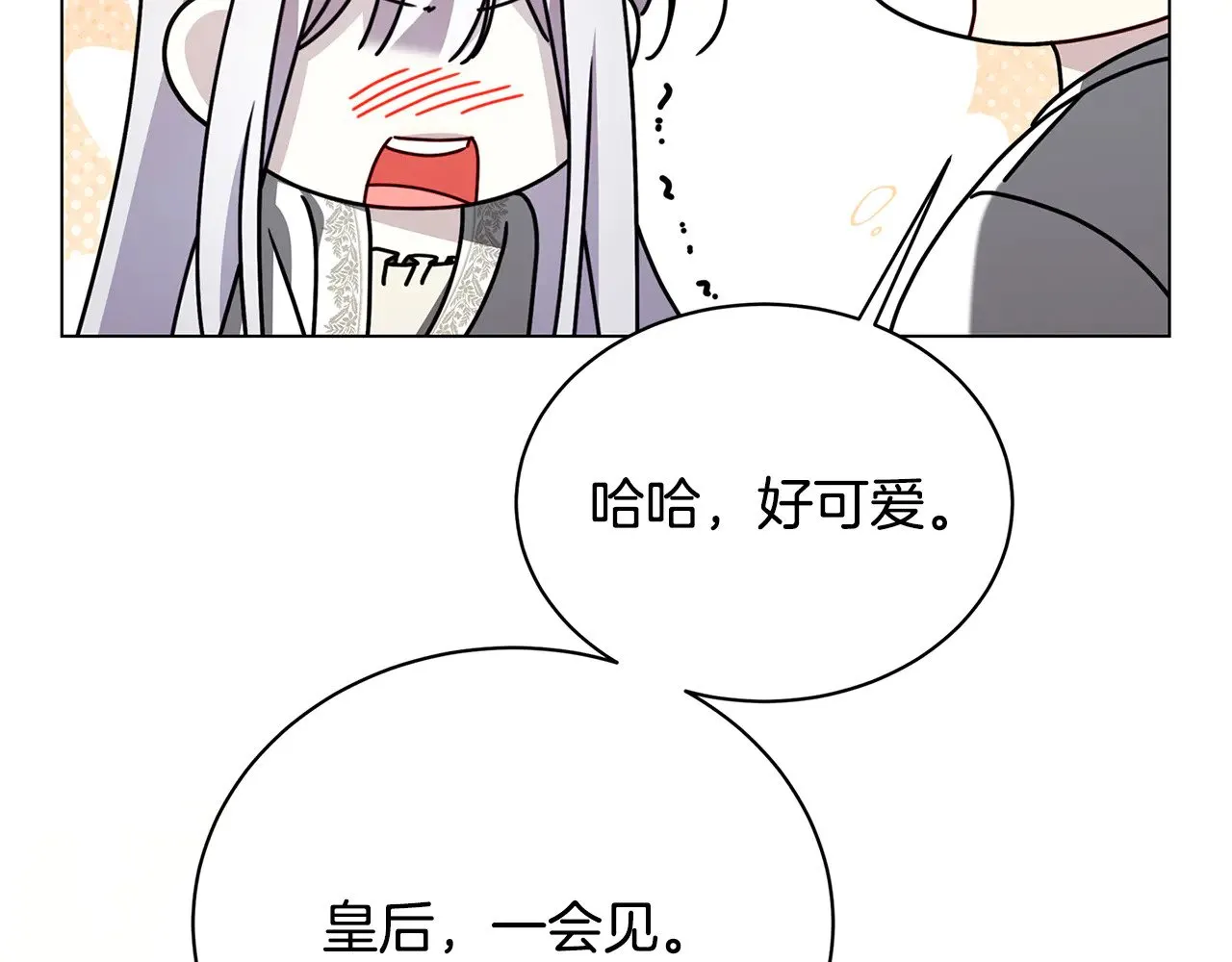 第130话 和平幸福长存78