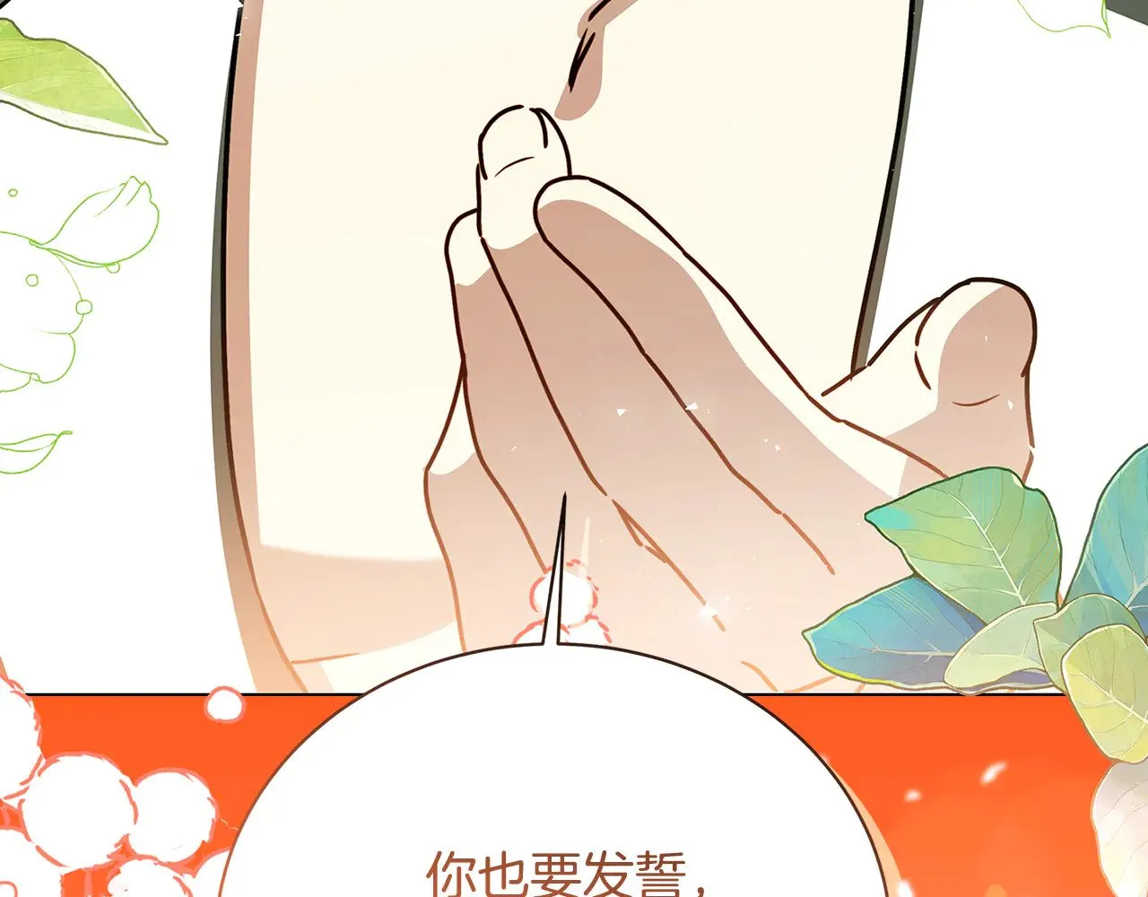 第129话 互诉衷肠166