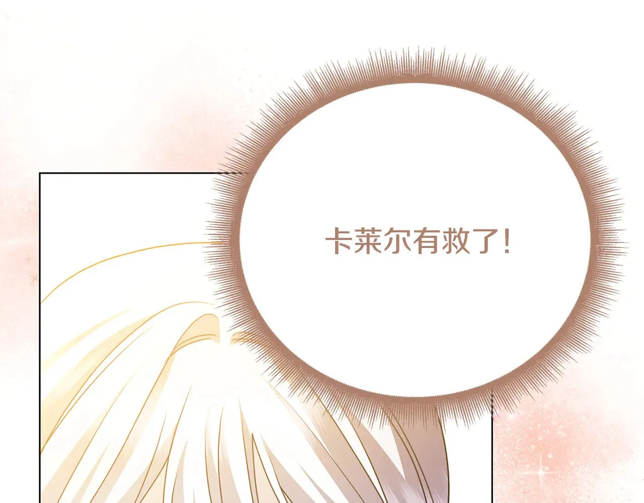 第119话 快杀了我157