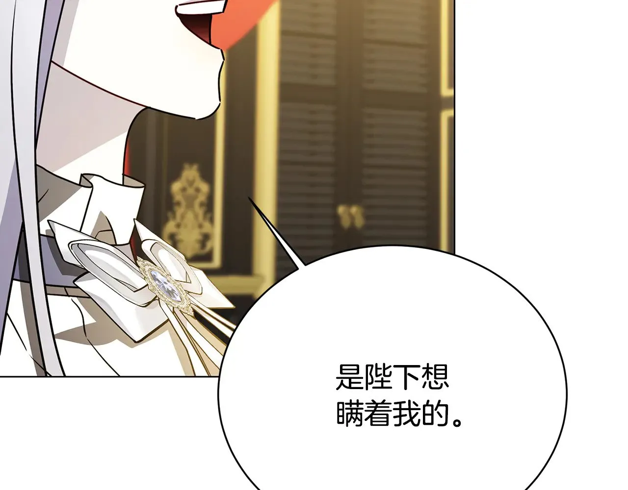 第128话 解药配制完成148