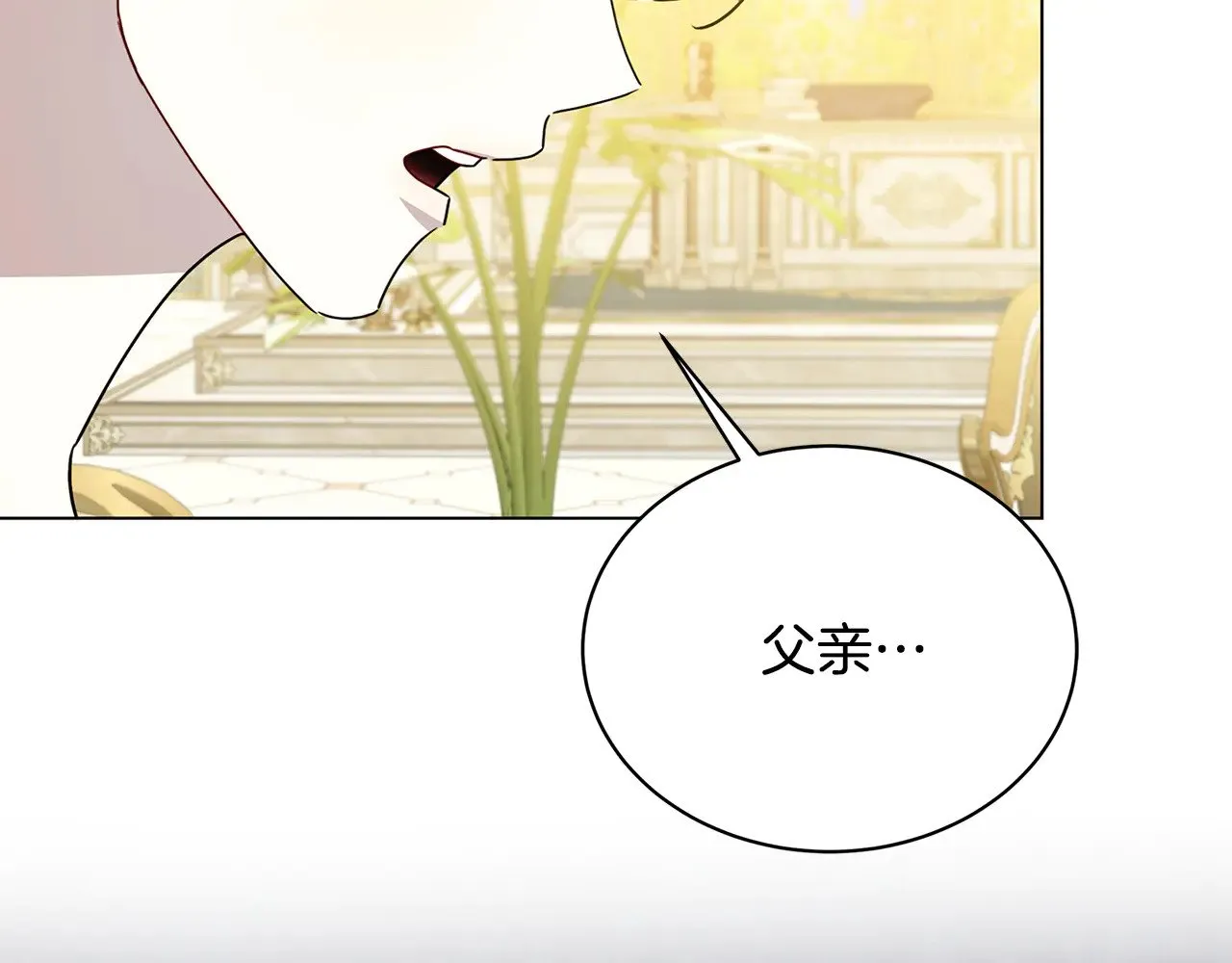 第127话 不要瞒着我73