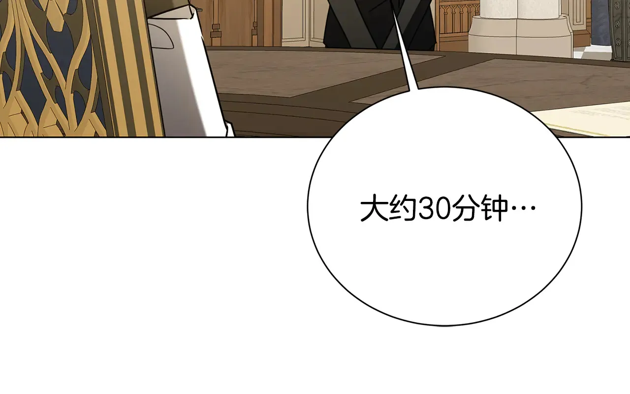 番外 第1话 梦里的白猫95